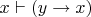 $x \vdash (y \to x)$