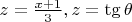 $z=\frac{x+1}{3},z=\tg\theta$