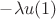 $-\lambda u(1)$
