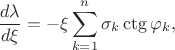 $$\frac{d\lambda}{d\xi}=-\xi\sum\limits_{k=1}^n\sigma_k\ctg\varphi_k,$$