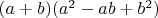 $(a+b)(a^{2}-ab+b^{2})$