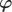 $\boldsymbol{\varphi}$