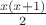 $\frac{x(x+1)}{2}$