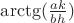 $\arctg(\frac{a k}{b h})$