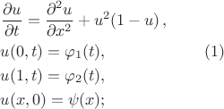 \[
\begin{gathered}
  \frac{{\partial u}}
{{\partial t}} = \frac{{\partial ^2 u}}
{{\partial x^2 }} + u^2 (1 - u)\,, \hfill \\
  u(0,t) = \varphi _1 (t),\,\,\,\,\,\,\,\,\,\,\,\,\,\,\,\,\,\,\,\,\,\,\,\,\,\,\,\,\,\,\,\,\,\,\,\,(1) \hfill \\
  u(1,t) = \varphi _2 (t), \hfill \\
  u(x,0) = \psi (x); \hfill \\ 
\end{gathered} 
\]