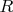 ${\displaystyle R}$