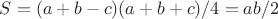 $S=(a+b-c)(a+b+c)/4=ab/2$