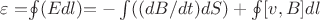 \varepsilon=$\oint(Edl)$$=-\intop((dB/dt)dS)+\oint[v,B]dl$