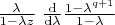 $\frac{\lambda}{1 - \lambda z} \ \frac{\rm d}{{\rm d} \lambda} \frac{1-\lambda^{q+1}}{1-\lambda}$