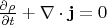 $\frac{\partial \rho}{\partial t} + \mathbf \nabla \cdot \mathbf j = 0$