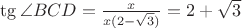 $\tg\angle BCD=\frac{x}{x(2-\sqrt3)}=2+\sqrt{3}$