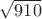 $\sqrt{910}$