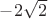 $-2\sqrt{2}$