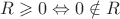 $R\geqslant 0\Leftrightarrow 0\notin R$ $R\geqslant 0\Leftrightarrow 0\notin R$