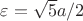 $\varepsilon=\sqrt{5}a/2$