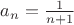 $a_n=\frac {1}{n+1}$