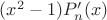 $(x^2-1)P_n'(x)$