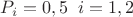 $P_i=0,5\;\;i=1,2$