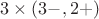 $3\times (3-,2+)$ $3\times (3-,2+)$