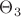 $\Theta_3$