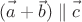 $(\vec{a\vphantom{b}}+\vec{b})\parallel\vec{c\vphantom{b}}$