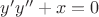 $y'y''+x=0$