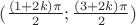 $\[(\frac{{(1 + 2k)\pi }}{2};\frac{{(3 + 2k)\pi }}{2})\]$