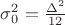 $\sigma^2_0=\frac {\Delta^2} {12}$