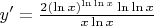 $y'=\frac{2(\ln x)^{\ln\ln x} \ln\ln x}{x\ln x}$