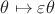 $\theta \mapsto \varepsilon\theta$