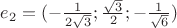 ${e}_{2} = (-{\frac{1}_{2{\sqrt{3}}}}; {\frac{\sqrt{3}}_{2}}; -{\frac{1}_{\sqrt{6}}})$