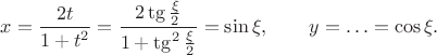 $$x=\frac{2t}{1+t^2}=\frac{2\tg\frac{\xi}{2}}{1+\tg^2\frac{\xi}{2}}=\sin\xi,\qquad y=\ldots=\cos\xi.$$