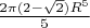 $\frac{2\pi(2-\sqrt{2})R^5}5$