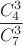$\dfrac{C_4^3}{C_7^3}$