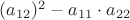 $(a_{12})^2 - a_{11} \cdot a_{22}$