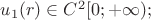 $u_{1}(r)\in C^{2}[0;+\infty);$