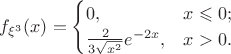 $f_{\xi^3}(x)=\begin{cases}0,&x\leqslant0;\\ \frac{2}{3\sqrt{x^2}}e^{-2x},&x>0.\end{cases}\;\;\;\;$