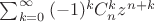 $\sum_{k = 0}^\infty {(-1)^k C_n^k z^{n + k}}$
