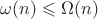 $\omega(n)\leqslant\Omega(n)$