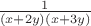$\frac{1}{(x+2y)(x+3y)}$