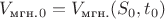 $V_\text{мгн.}_0 = V_\text{мгн.} (S_0, t_0)$