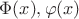 $\Phi(x),\varphi(x)$