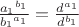 $\frac{{{a_1}^{{b_1}}}}{{{b_1}^{{a_1}}}} = \frac{{{d^{{a_1}}}}}{{{d^{{b_1}}}}}$