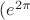$(e^{2\pi}$