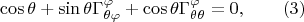 $$\cos\theta+\sin\theta\Gamma^\varphi_{\theta \varphi}+\cos\theta\Gamma^\varphi_{\theta \theta}=0, \qquad(3)$$