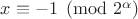 $x \equiv -1 \pmod{2^\alpha}$