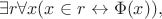 $$
\exists r \forall x (x \in r \leftrightarrow \Phi(x)),
$$