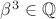 $\beta^3\in\mathbb Q$ $\beta^3\in\mathbb Q$