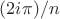$(2i\pi)/n$
