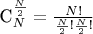 C_{N}^{\frac{N}{2} }=\frac{N!}{{\frac{N}{2}}!{\frac{N}{2}}!}